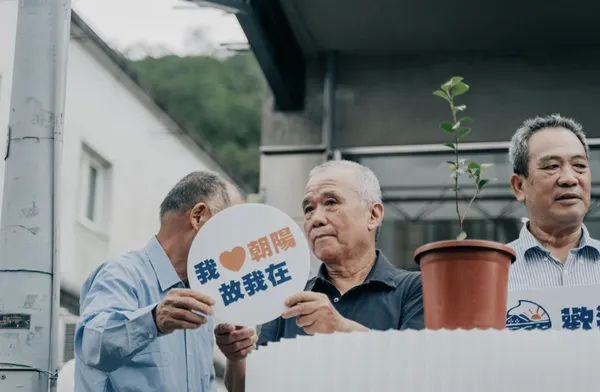 朝陽社區_茶籽堂
