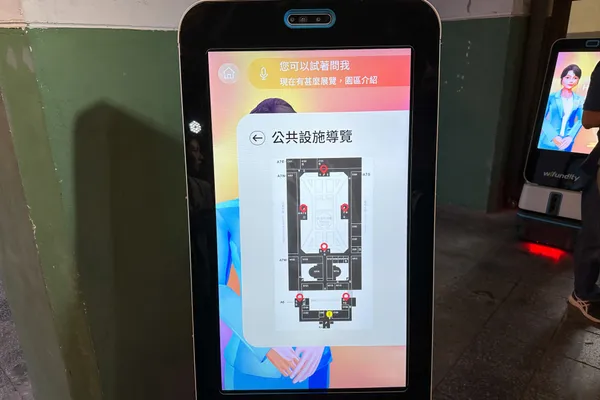 5G移動型多功能機器人