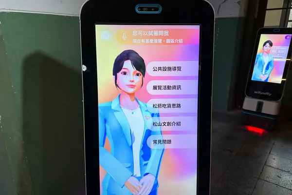 5G移動型多功能機器人