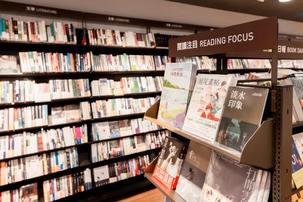 「誠品生活時光淡水英專店」