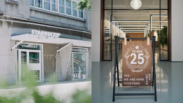 「星巴克 25 週年特展」在華山！2 款新飲品展場首賣，互動遊戲、咖啡體驗等展區亮點一次看