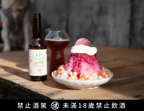 好丘山系剉冰回歸