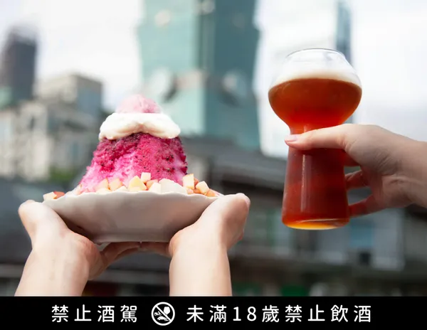 好丘山系剉冰回歸