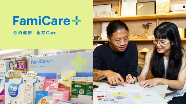 設計讓健康補給成為輕鬆概念！沿岸製作打造全家便利商店 FamiCare 保健品品牌全新視覺
