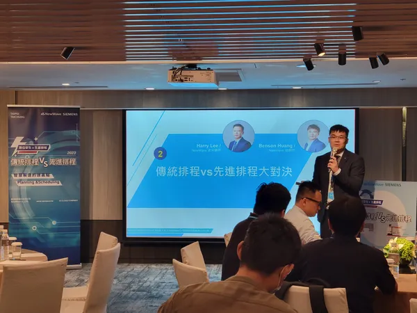 NewWave鑫潮國際