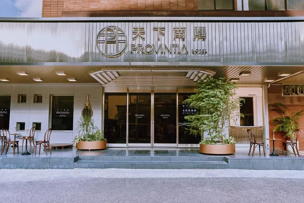 天下南隅_外觀 001.jpg