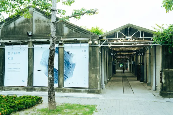蕭壠文化園區_當海洋相遇_臺荷跨海交流藝術特展_02