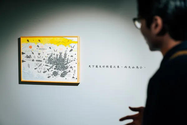蕭壠文化園區_當海洋相遇_臺荷跨海交流藝術特展_09