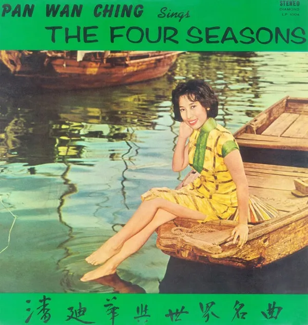南豐潘迪華展_About Rebecca Pan_3.jpg