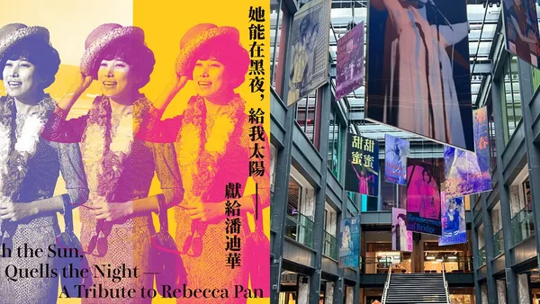 香港南豐紗廠旗下藝術單位「CHAT六廠」新作！一代文化偶像潘迪華女士回顧展：《她能在黑夜，給我太陽》登場　