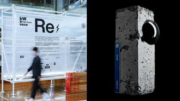 專訪瓩設計獎 kW Design Award 競賽總指導顏伯駿：我們需要一個會向大眾放電的獎項