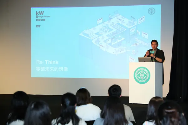 台電_瓩設計獎 kW Design Award_03