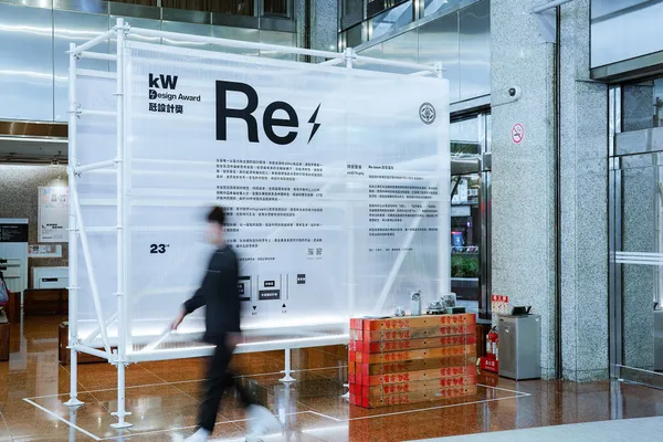 台電_瓩設計獎 kW Design Award_08