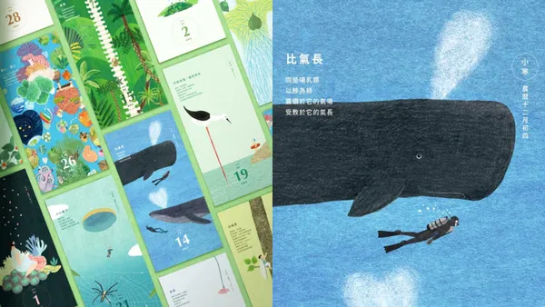 種籽設計 2024 年「親愛的身體」仿生曆登場！以大自然為靈感，學習鯨的氣長、草的木訥