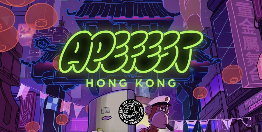 無聊猿持有者聚會「ApeFest 2023」將登場！六大活動特點一次看