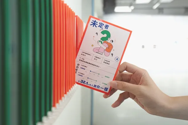 新北市美術館調查報告12.jpg