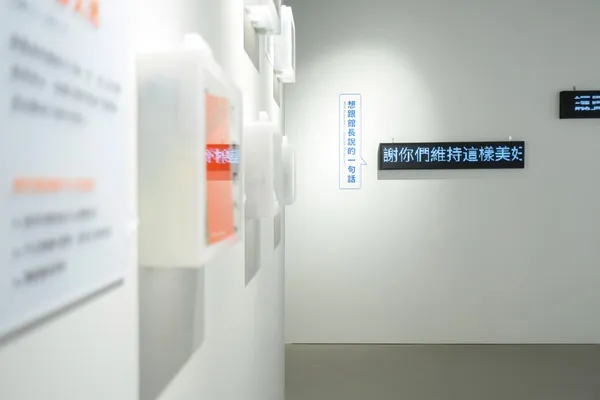 新北市美術館調查報告8.jpg