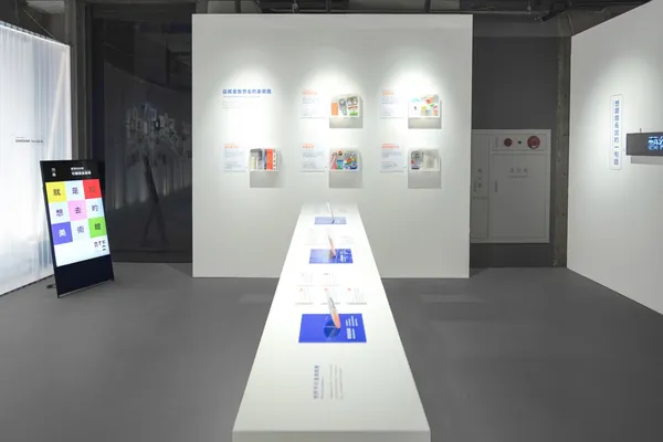 新北市美術館調查報告7.jpg