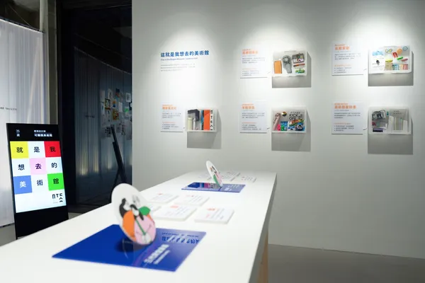 新北市美術館調查報告6.jpg