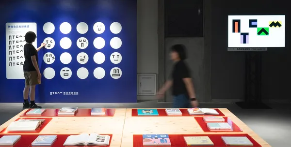 新北市美術館調查報告3.jpg