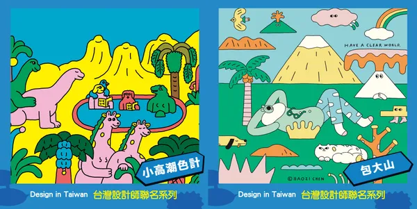 寶島眼鏡 X 台灣設計師_07