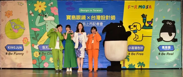 寶島眼鏡 X 台灣設計師_08