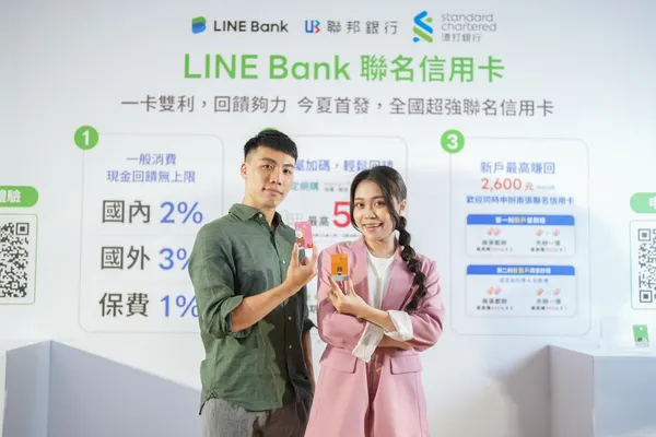 LINE Bank快金融平台