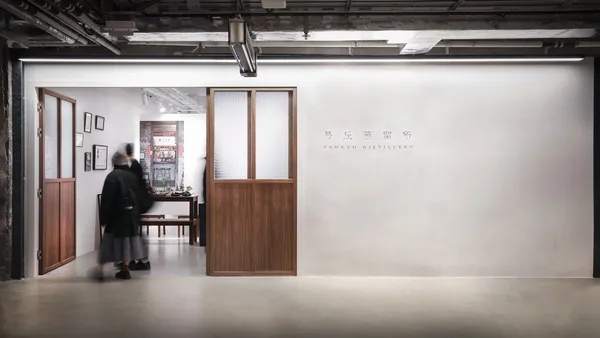 南豐特色店家_丹丘蒸留所 Tankyu Distillery .jpg