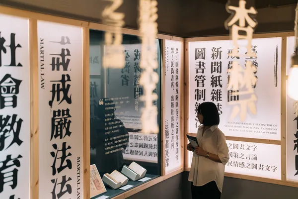 臺灣文學禁書展_9