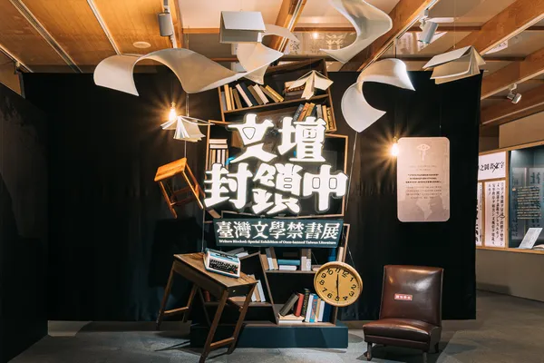 臺灣文學禁書展_4
