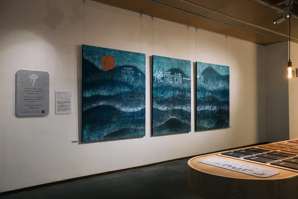 臺灣文學禁書展_7