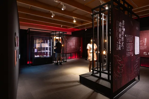 臺灣文學禁書展_10