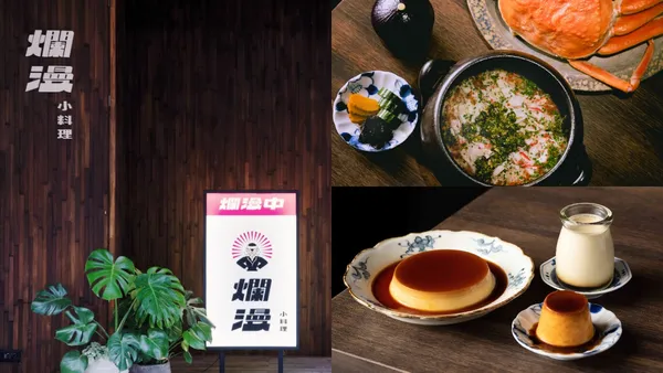 探訪台中巷弄裡的深夜食堂「爛漫小料理」：招牌正宗日式釜飯，享用有溫度的私房日料