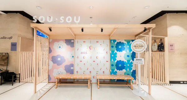 SOU・SOU特展在誠品信義店3F FORUM