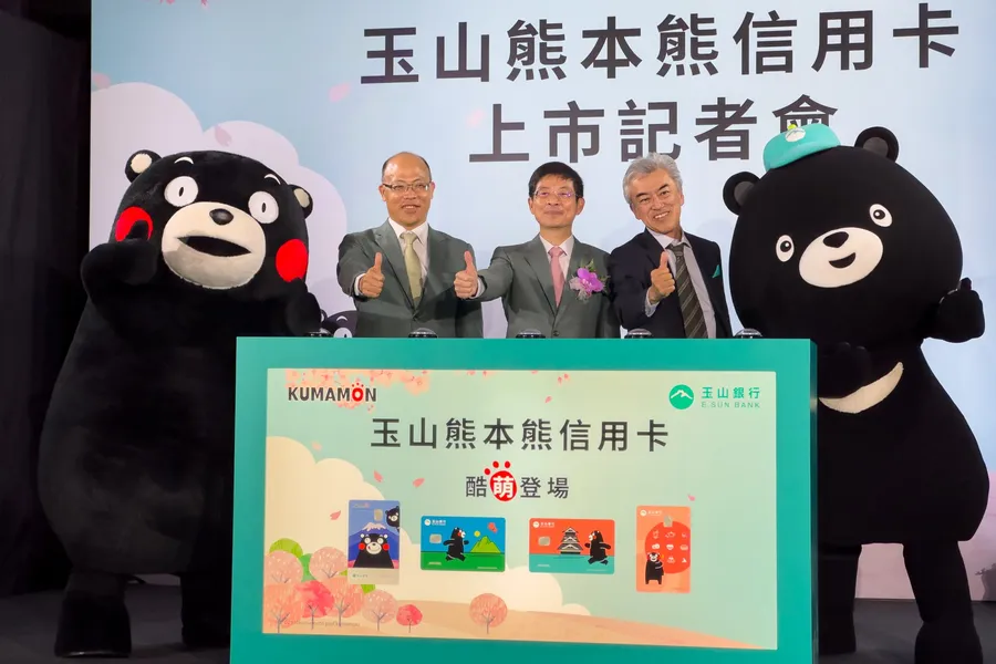 玉山攜手熊本熊推「旅日神卡」回饋飆8.5%！跟著台積電腳步，搶哪些商機？
