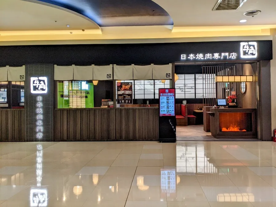 牛角燒肉7家分店停業，員工昨天才收通知「不用上班」！發生什麼問題？