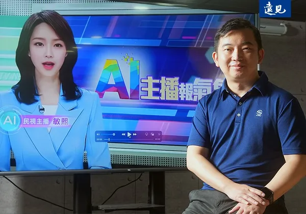 民視AI主播出自這家新創！將生成影像技術落地應用，光禾感知怎麼做？ 