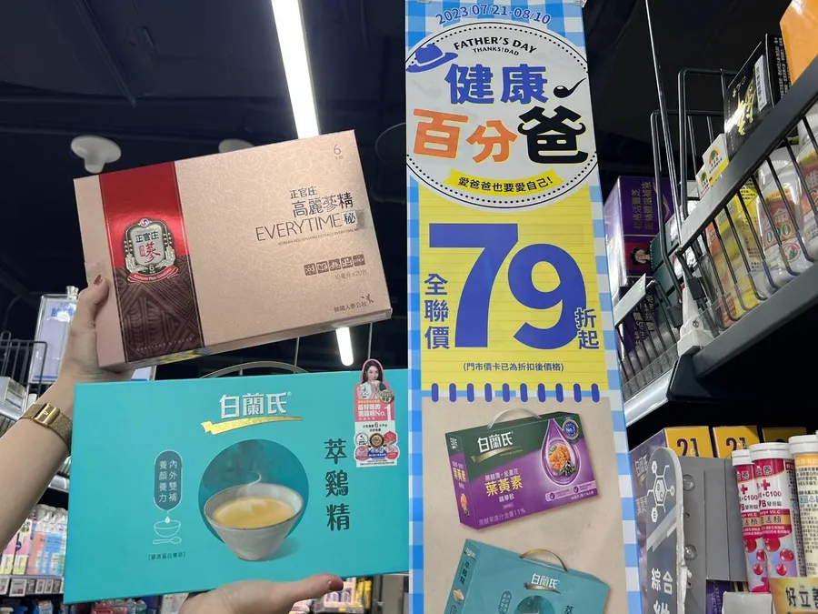 父親節優惠一次收！蝦皮抽特斯拉「免費開一個月」、PChome揭爸爸最想要禮物