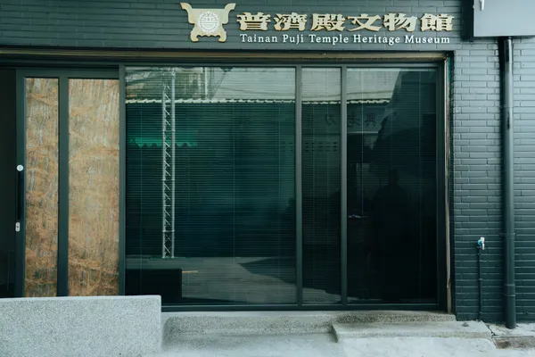 百廟門企劃