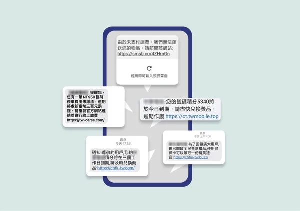 中國信託