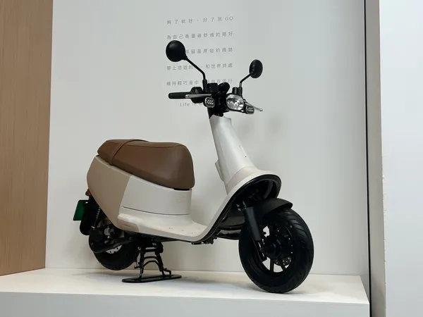 GOGORO X MUJI
