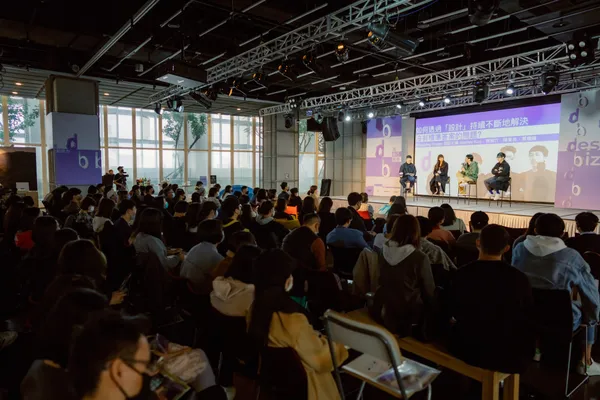 2022 DesignBIZ Fest 活動花絮 攝影／蔡佳蓁 © Shopping Design