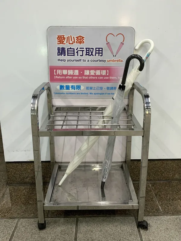 共享雨傘 raingo