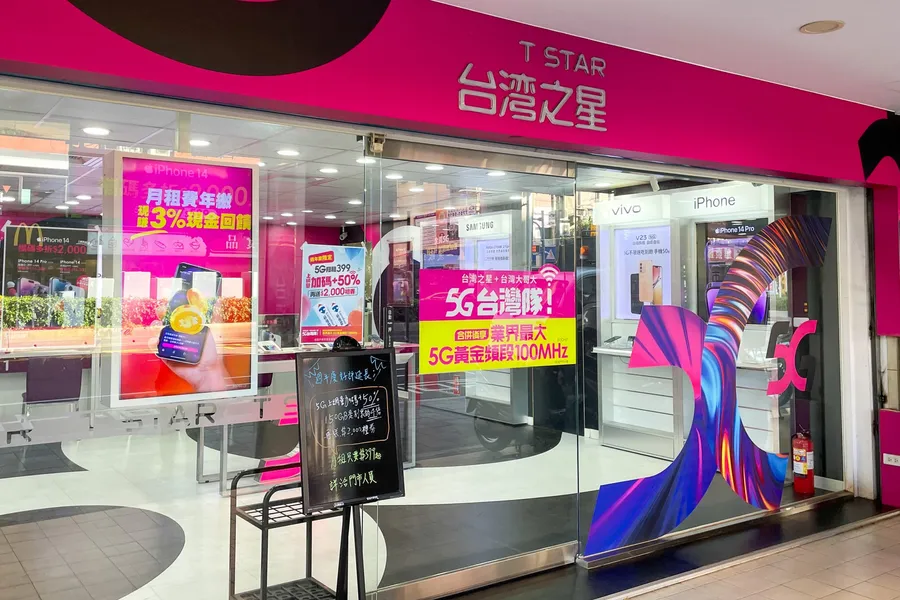 台灣之星「內神通外鬼」勾結詐騙，NCC罰1,600萬元！電信史上最高罰緩，哪裡失靈？