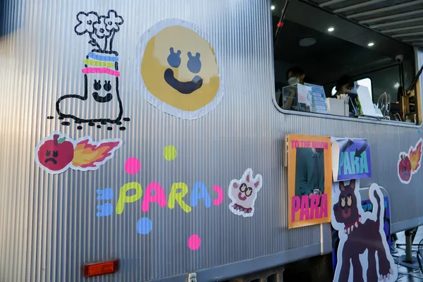 PARA-基隆樂夏天