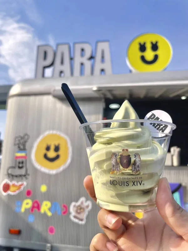 PARA-基隆樂夏天