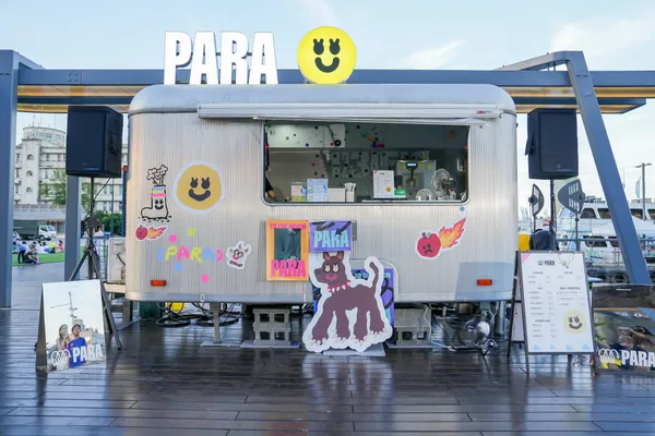 PARA-基隆樂夏天