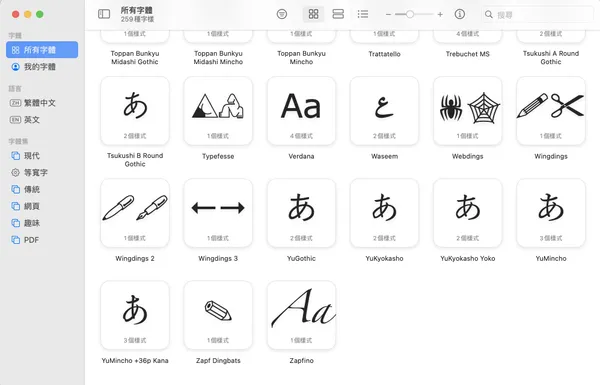 「Free Faces」字體下載