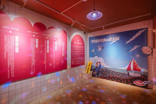 2023 永晝海濱美術館