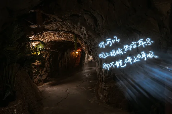 2023 永晝海濱美術館